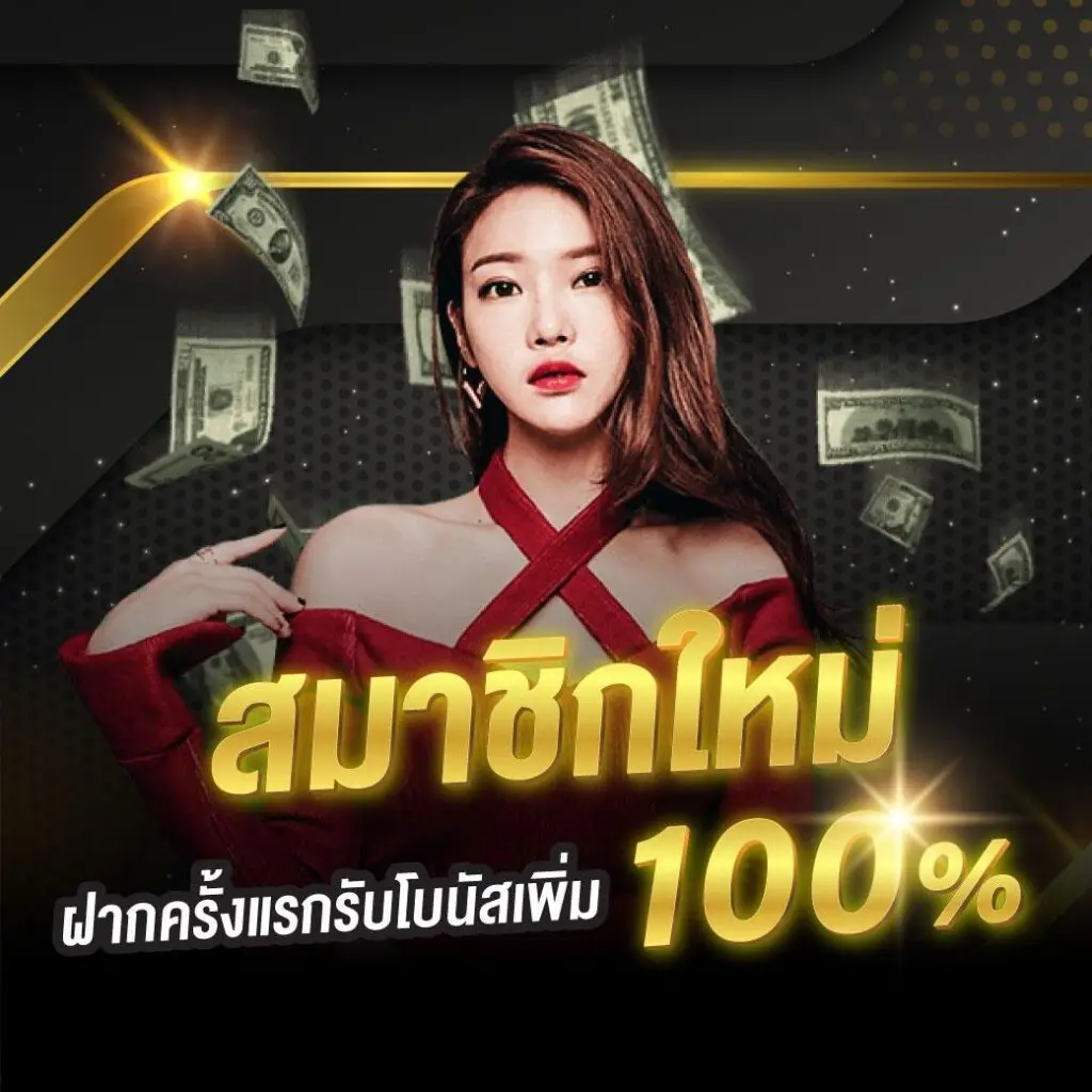 สล็อตเว็บตรง สมัครที่ g2g78999 เว็บตรง SLOT-ONLINE ค่ายใหญ่ อันดับ 1 แตกง่ายจ่ายจริง  สล็อตลิขสิทธิ์แท้ 100% ฝากถอนวอเลท ไม่มีขั้นต่ำ ปลอดภัย