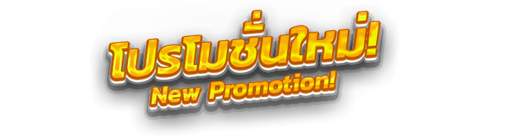 สล็อตเว็บตรง สมัครที่ g2g78999 เว็บตรง SLOT-ONLINE ค่ายใหญ่ อันดับ 1 แตกง่ายจ่ายจริง  สล็อตลิขสิทธิ์แท้ 100% ฝากถอนวอเลท ไม่มีขั้นต่ำ ปลอดภัย