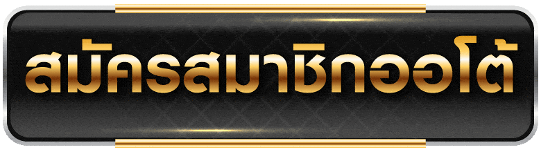 สล็อตเว็บตรง สมัครที่ g2g78999 เว็บตรง SLOT-ONLINE ค่ายใหญ่ อันดับ 1 แตกง่ายจ่ายจริง  สล็อตลิขสิทธิ์แท้ 100% ฝากถอนวอเลท ไม่มีขั้นต่ำ ปลอดภัย