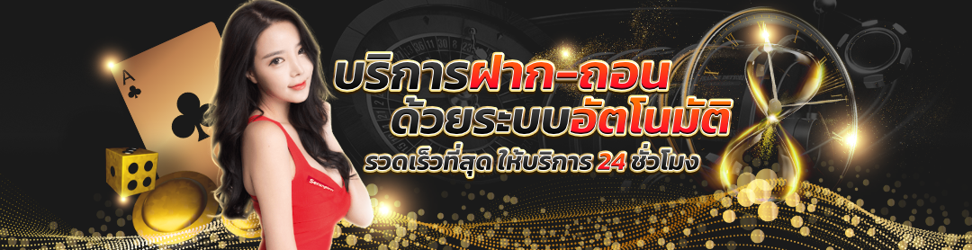 สล็อตเว็บตรง สมัครที่ g2g78999 เว็บตรง SLOT-ONLINE ค่ายใหญ่ อันดับ 1 แตกง่ายจ่ายจริง อัตราชนะสูง สล็อตลิขสิทธิ์แท้ 100% ฝากถอนวอเลท ไม่มีขั้นต่ำ ปลอดภัย ได้เงินจริง
