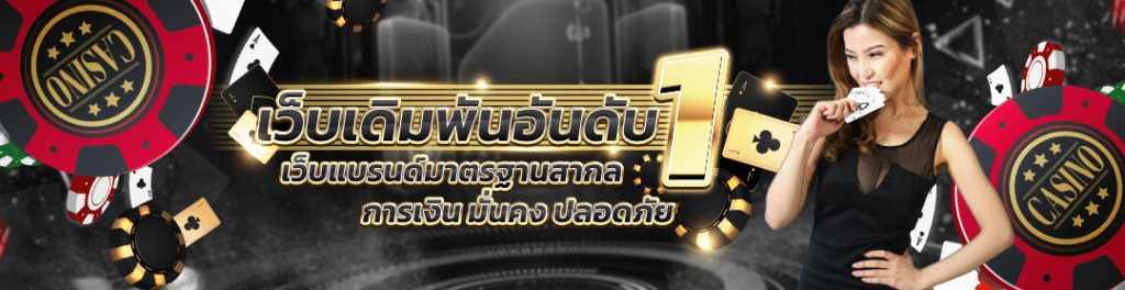 สล็อตเว็บตรง สมัครที่ g2g78999 เว็บตรง SLOT-ONLINE ค่ายใหญ่ อันดับ 1 แตกง่ายจ่ายจริง อัตราชนะสูง สล็อตลิขสิทธิ์แท้ 100% ฝากถอนวอเลท ไม่มีขั้นต่ำ ปลอดภัย ได้เงินจริง
