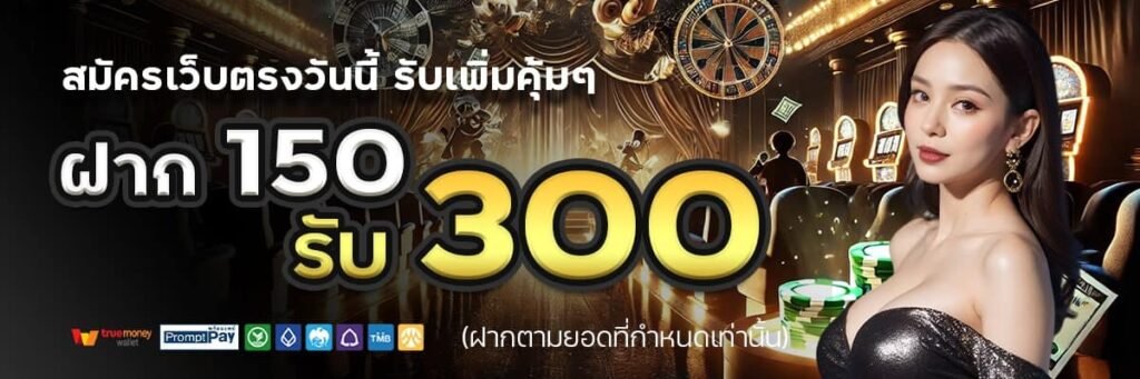 สล็อตเว็บตรง สมัครที่ g2g78999 เว็บตรง SLOT-ONLINE ค่ายใหญ่ อันดับ 1 แตกง่ายจ่ายจริง สล็อตลิขสิทธิ์แท้ 100% ฝากถอนวอเลท ไม่มีขั้นต่ำ ปลอดภัย